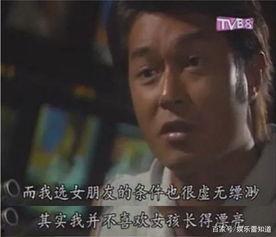 宋智敏爆料古天乐视频大全,宋智敏揭露娱乐圈惊人内幕