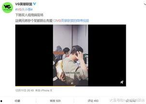 王子彦最新爆料视频播放,揭秘娱乐圈不为人知的秘密