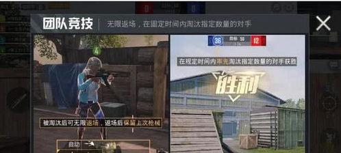 和平精英飞车爆料视频,速度与激情，战场新格局即将开启  第1张