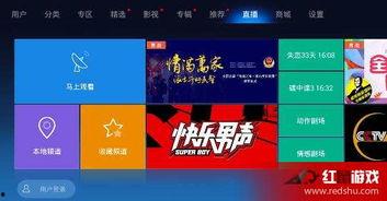 云安电视台爆料视频回放,爆料视频回放背后的惊人真相 第2张 云安电视台爆料视频回放,爆料视频回放背后的惊人真相 第2张