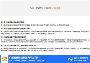 从化新闻爆料网站查询,最新动态一网打尽
