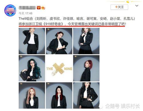 博主爆料浙江女孩视频,揭开神秘事件真相  第2张